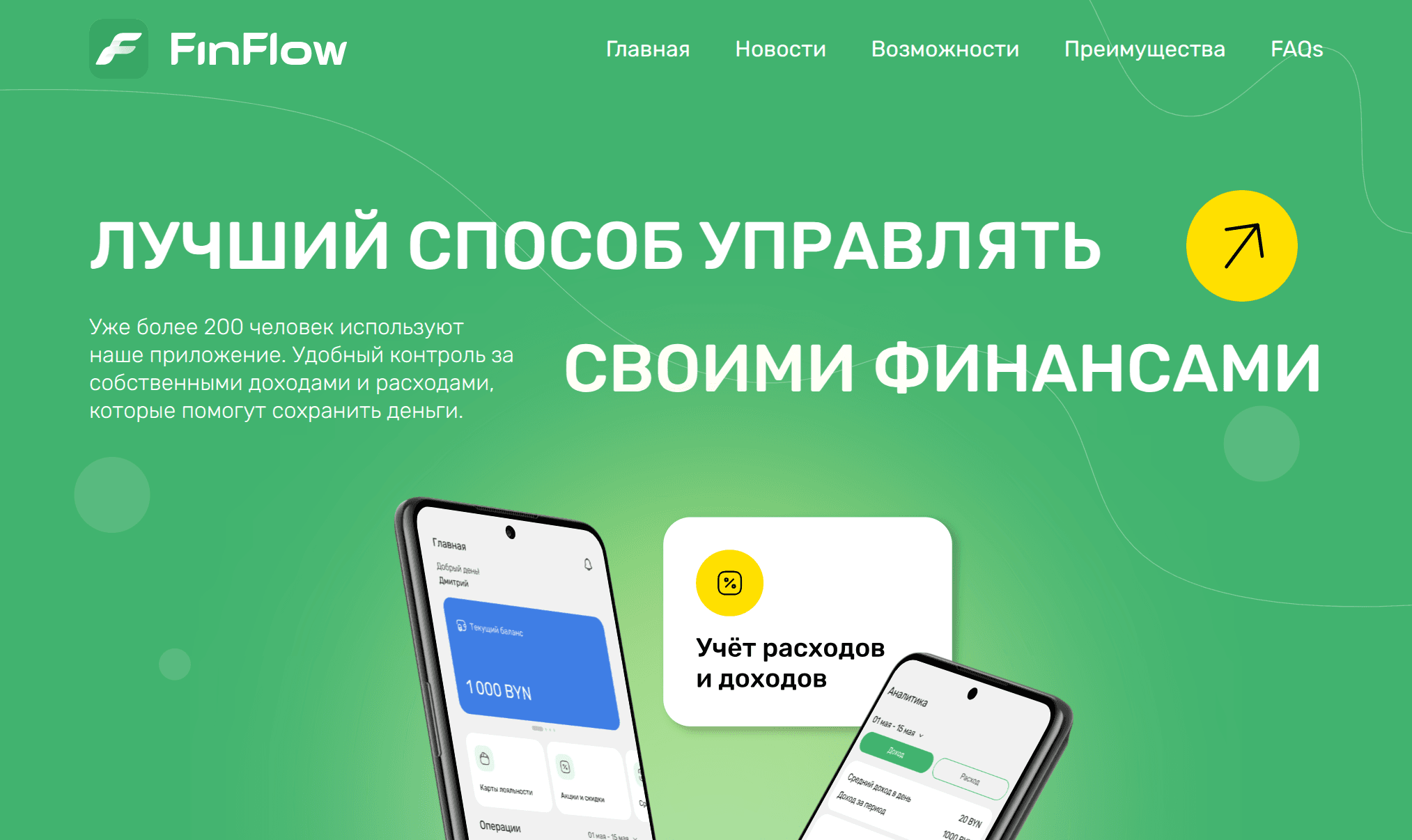 Finflow thumbnail